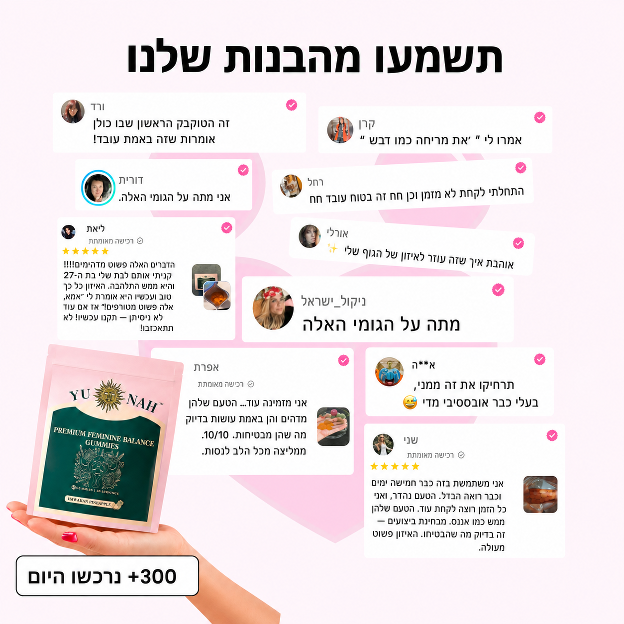 YUNAH™ עדנה — גומי איזון נשי בטעם אננס