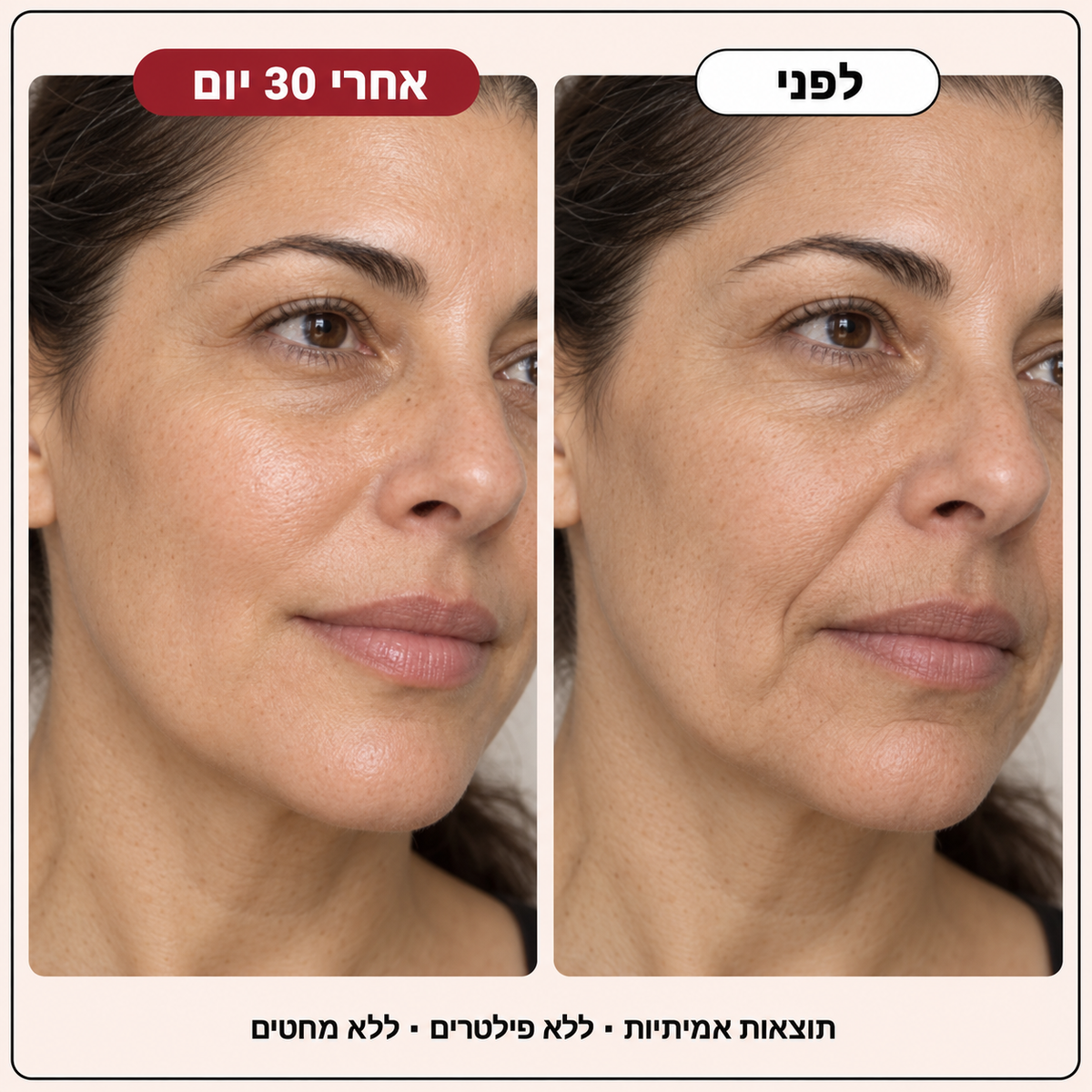 YUNAH™ – סרום האנטי־אייג׳ינג